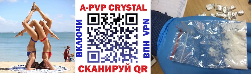 Купить Гашиш A-PVP АМФЕТАМИН Мефедрон Каннабис Кокаин Павловск