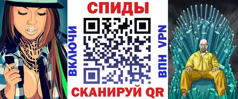 Амфетамин 98%  Купить где  Павловск 