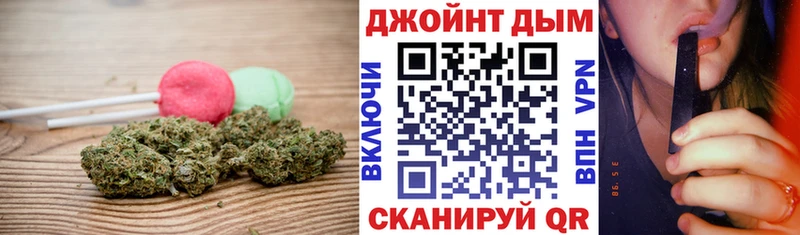 Печенье с ТГК конопля Купить закладки Павловск