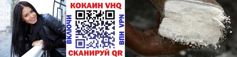 Кокаин 97%  Купить закладки  Павловск 