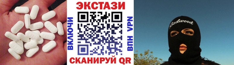 Купить  Павловск  ЭКСТАЗИ Дубай 