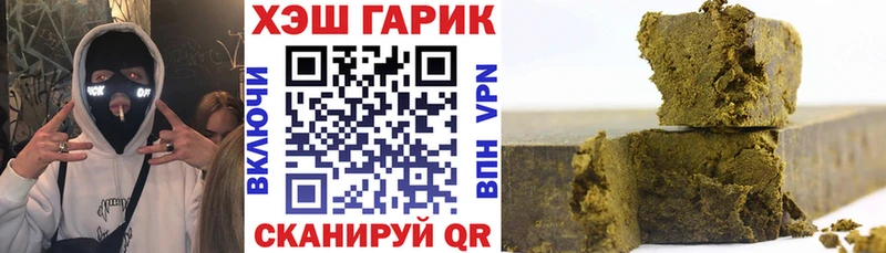 Купить где  Павловск  Гашиш 40% ТГК 