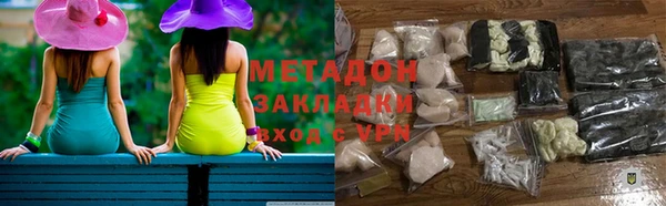 ПСИЛОЦИБИНОВЫЕ ГРИБЫ Заводоуковск