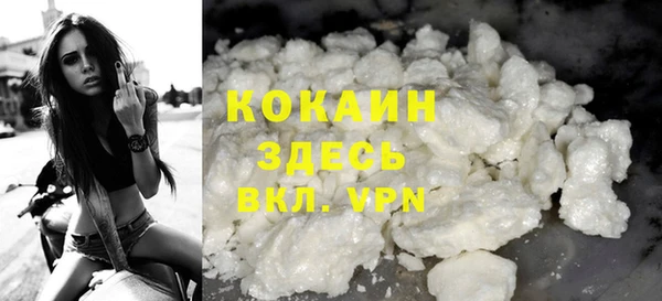 меф Заволжье