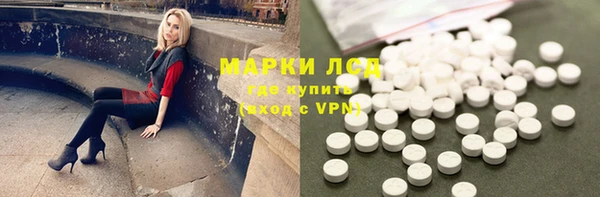 меф Заволжье