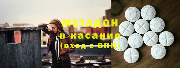 меф Заволжье