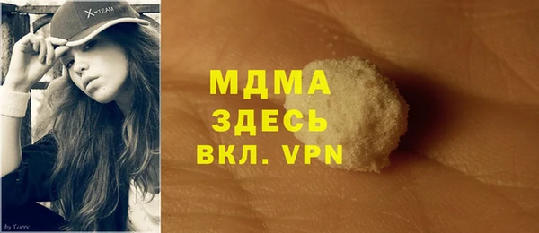 PSILOCYBIN Заволжск