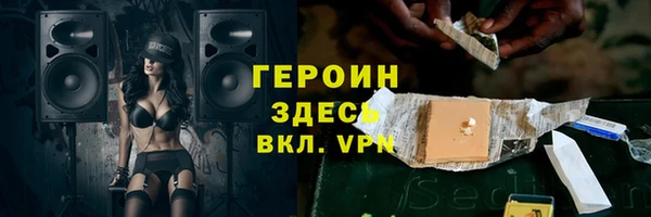 меф Заволжье