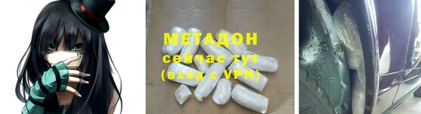 меф Заволжье