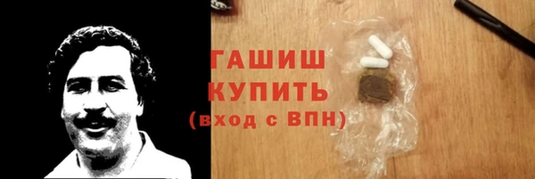ПСИЛОЦИБИНОВЫЕ ГРИБЫ Заводоуковск