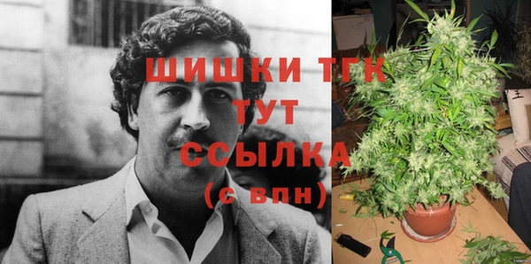 меф Заволжье