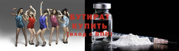 ПСИЛОЦИБИНОВЫЕ ГРИБЫ Заводоуковск