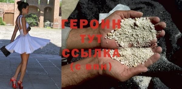 ПСИЛОЦИБИНОВЫЕ ГРИБЫ Заводоуковск