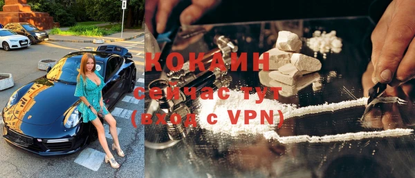 меф Заволжье