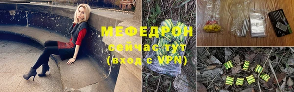 меф Заволжье