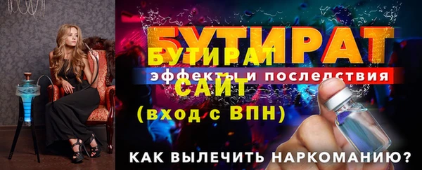 меф Заволжье