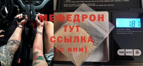меф Заволжье