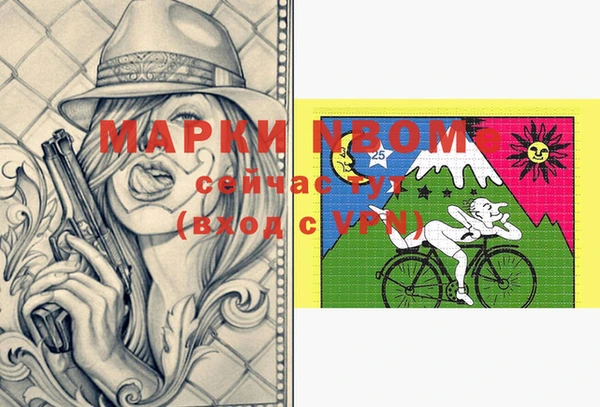 меф Заволжье