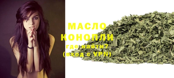 меф Заволжье