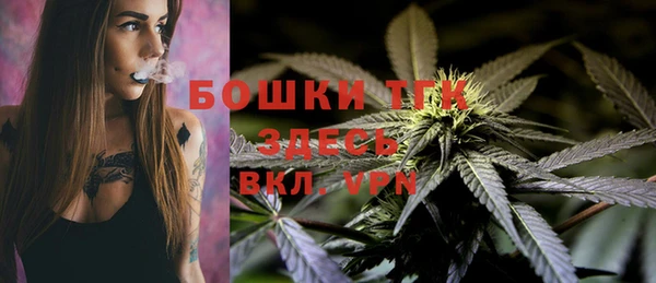 меф Заволжье