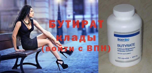 ПСИЛОЦИБИНОВЫЕ ГРИБЫ Заводоуковск