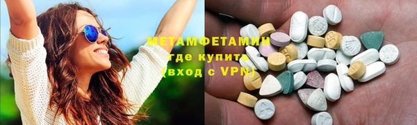 меф Заволжье