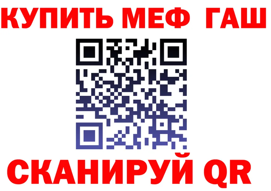 КЕТАМИН VHQ зеркало это MEGA Павловск