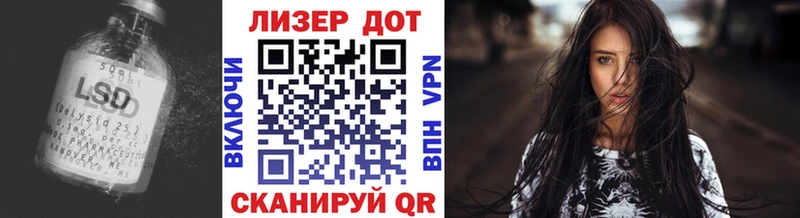 LSD-25 экстази ecstasy  Купить закладки  Павловск 