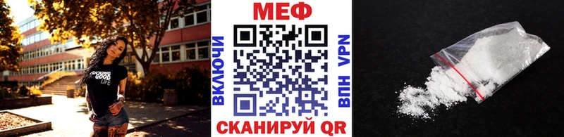 Мефедрон мяу мяу  Купить где  Павловск 
