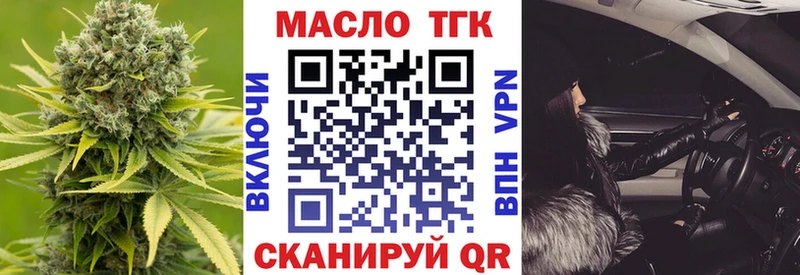Дистиллят ТГК жижа  Купить где  Павловск 